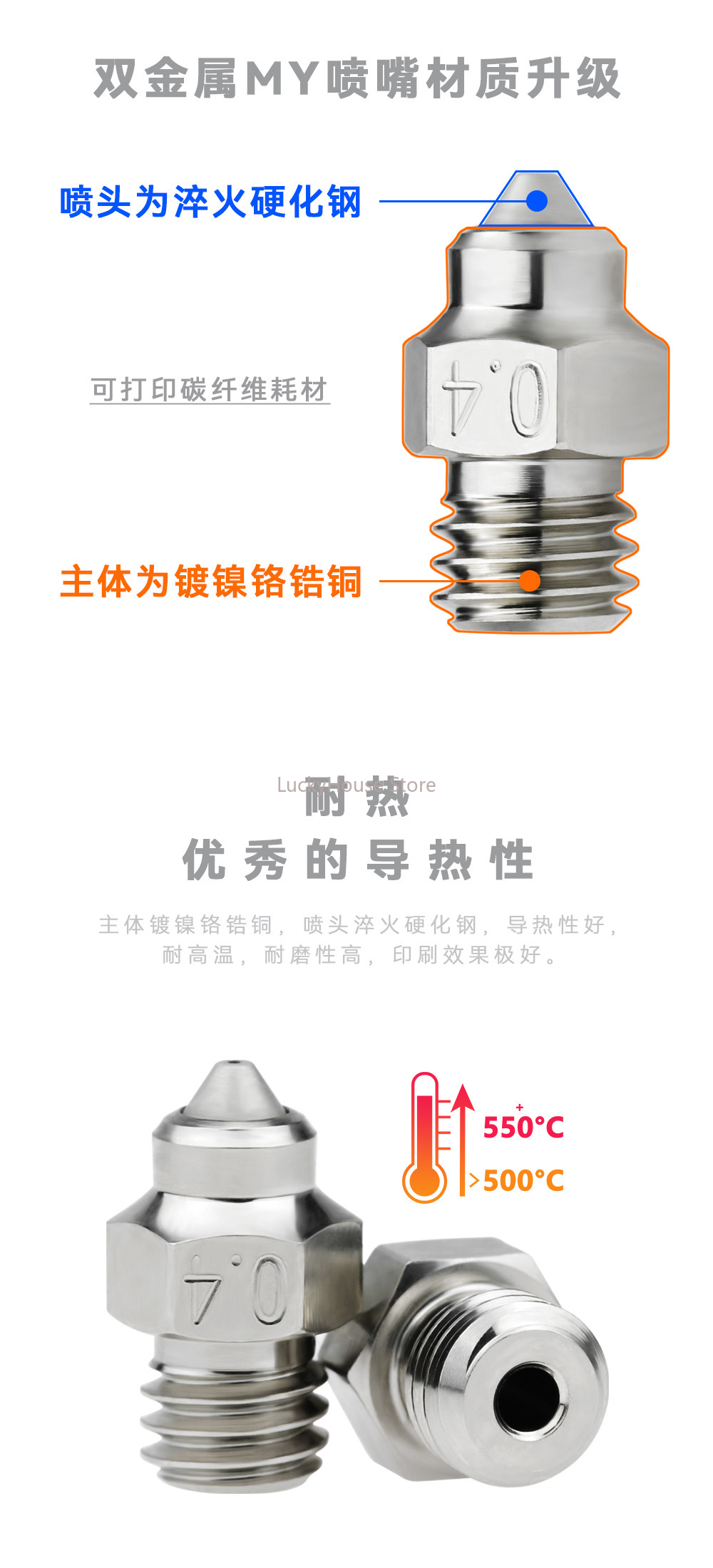 MK8 Bimetallic Hardened Steel  - 3D Printer 评论和价格