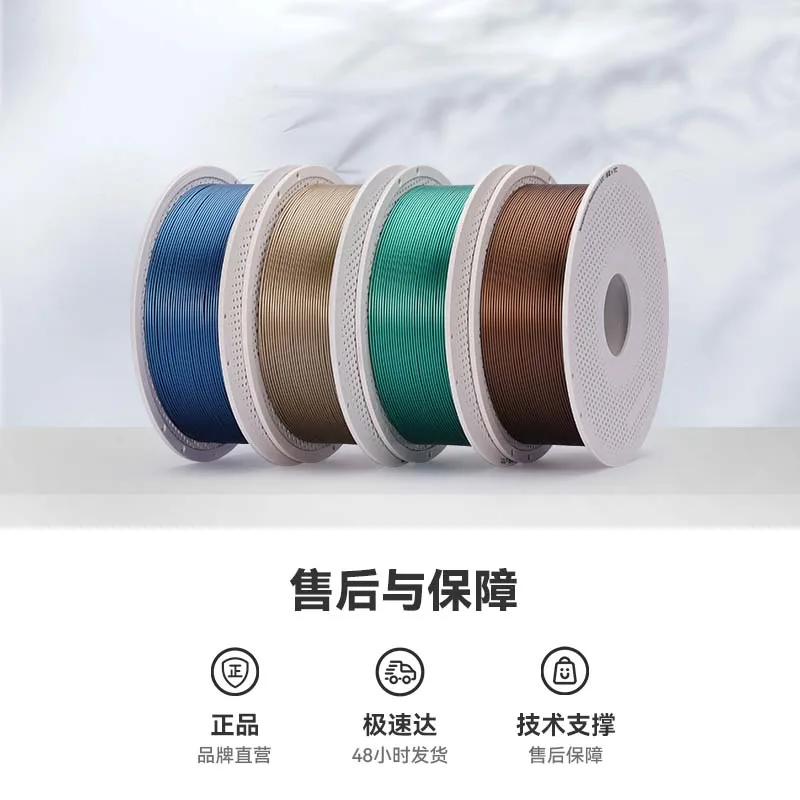 Tuozhu PLA 3D Printing Filamen - Pla Filament 评论和价格